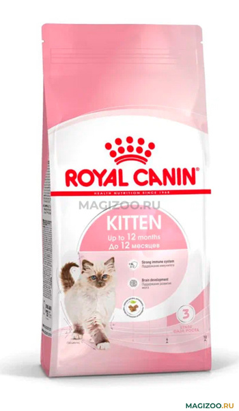 ROYAL_CANIN_KITTEN_1_2_KG_25220120R0 (1)