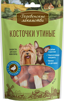 Косточки Утка д/мини пород "Деревенские лакомства" 55шт 79711526