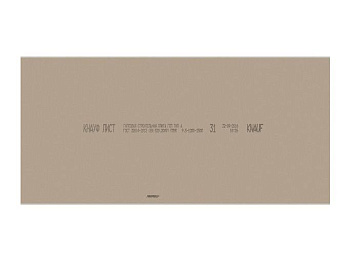 Гипсокартон КНАУФ 2500х1200х12.5мм 1547 кг/под