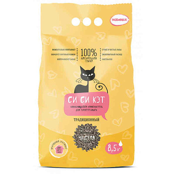 CиСиКэт Наполнитель комкующийся д/туалета Традиционный 8,5л п/м пакет