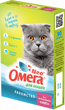 Омега Neo+ К-К с L-карнитином "Для кастрированных кошек" д/кошек 90таб. 1*5 ДМ76199 ЧЗ