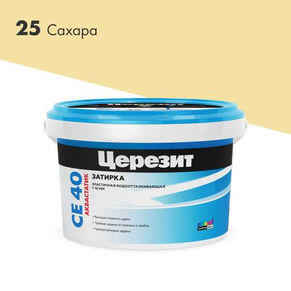 CE40_2kg_25-Сахара_2000×2000