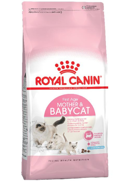 Royal-Canin_1664460128
