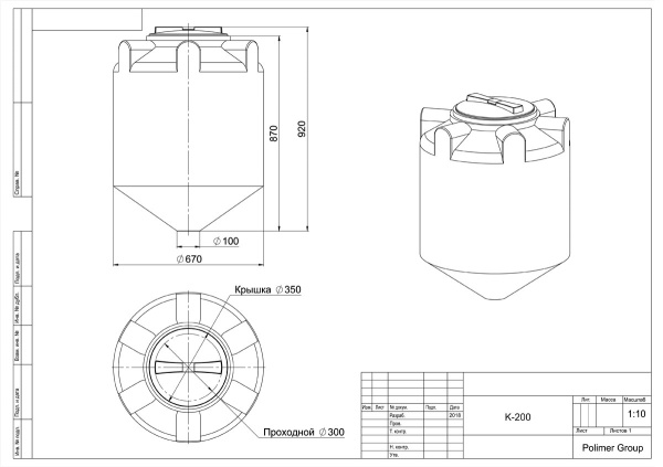 Емкость К 200 белый