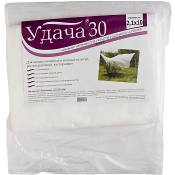 Материал укрывной Удача 30 (3,2*10м) д/укрытия растений на грядке (18) 67028