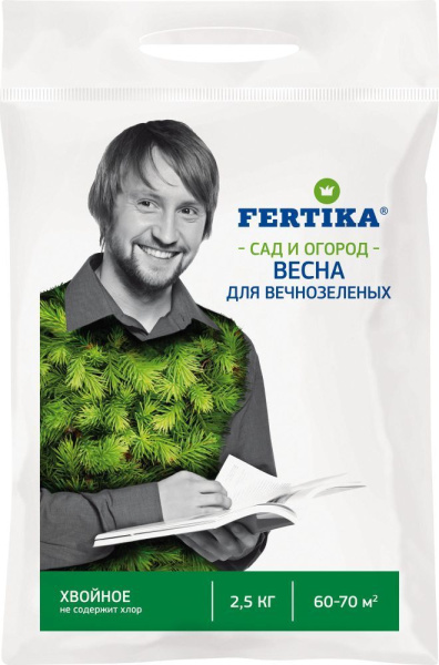 udobrenie_dlya_khvoynykh_vechnozelenykh_vesna_fertika_2_5_kg_10_240_npk_8_11_23_mg_s