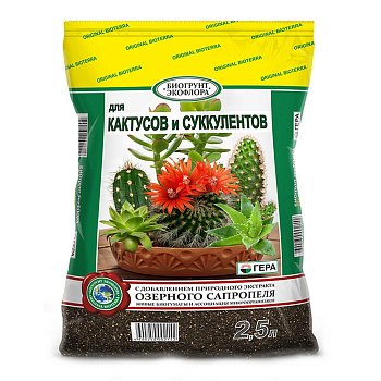 Грунт Кактусы и Суккуленты ГЕРА 2,5л (15) [990] 01034 41780