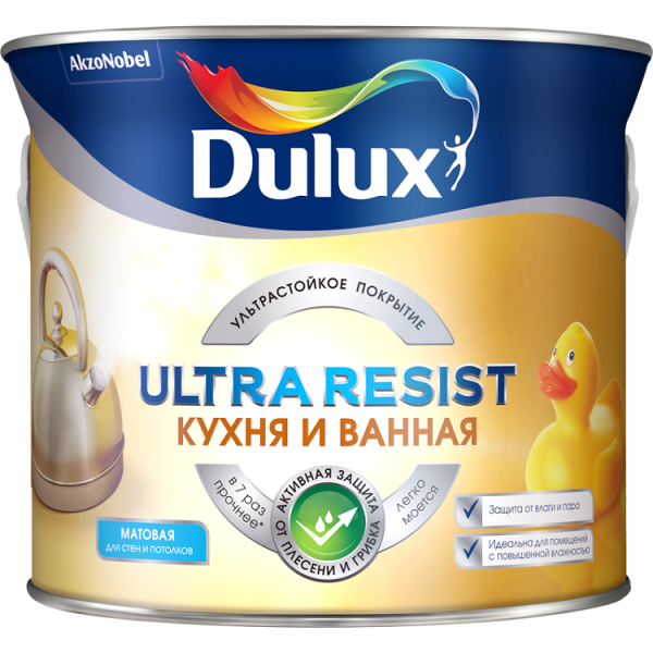 2_5l_dulux_ur_k_b_matt