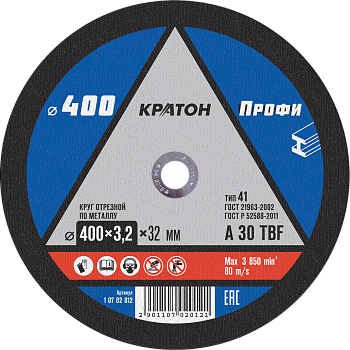 Круг отрезной по металлу Ø400х3,2х32 КРАТОН (1/5/25)