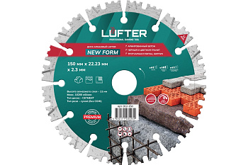Диск алмазный "LUFTER NEW FORM" Ø150x2.3х22мм по граниту, тротуарной плитке, армобетону 012-150