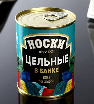 Носки в банке "Цельные" (мужские черные) 4516070