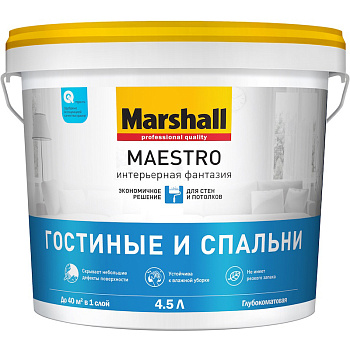 Краска ВД Marshall Maestro интерьерная фантазия глуб/мат. 4,5л (5248794)