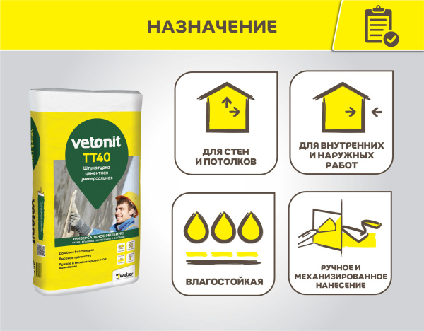 Онлайн полка_TT40-03_01.2022