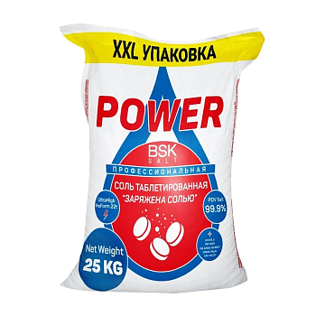 Соль таблетированная импортная 25 кг(BSK (Турция))