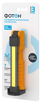 Фонарь LED 5Вт + 3Вт +1Вт ACCU WLA-800 ФОТОН 25544