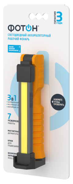 25544_WLA-800_pack_title