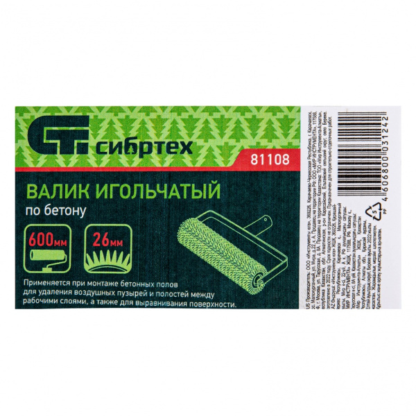 image_6
