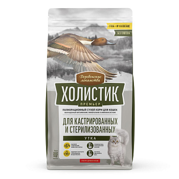 Деревенские лакомства Холистик д/кош.утка.кастр.стерил, 400гр ЧЗ