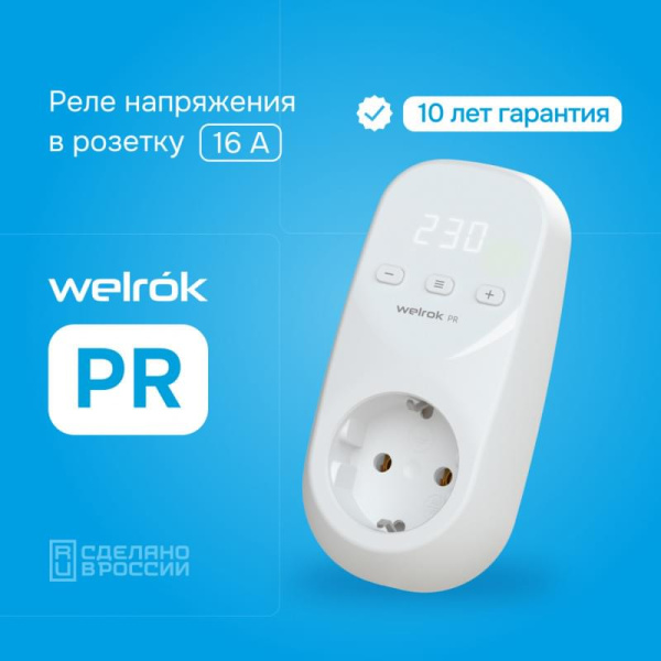 pr_1-800x800