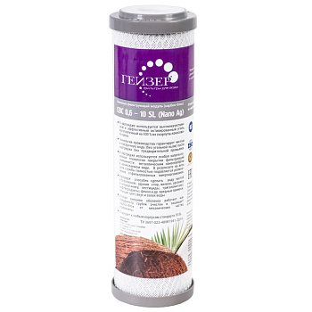 Картридж CBC-Ag 0.6-10SL 27006