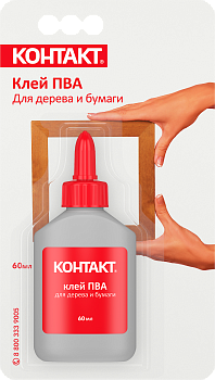Клей ПВА "Контакт" 60мл КК144-Б60 арт.12055 29936