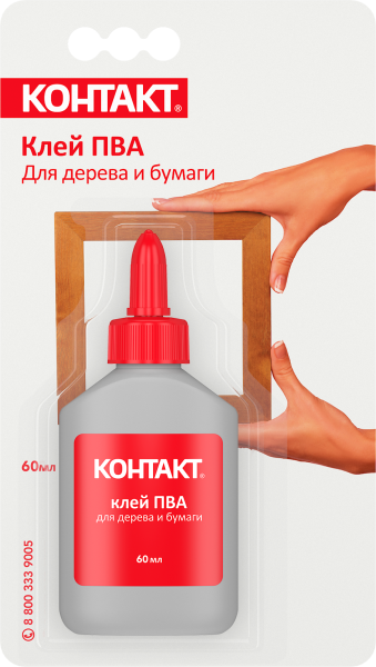 Клей ПВА "Контакт" 60мл КК144-Б60 блистер