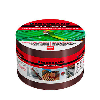Герметизирующая самокл. лента NICOBAND 10 м х 10 см коричневый