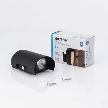 Светильник LED SLO 2W 4000K 200Lm ЧЕРНЫЙ ФОТОН IP67 24737 / 900483