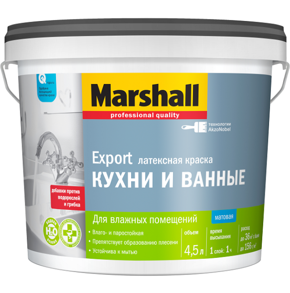 4-5l_marshall_export_k_b