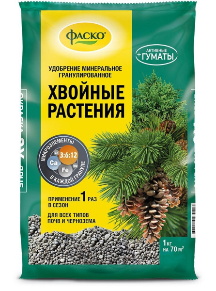 udobrenie_5m_dlya_khvoynykh_1kg_fasko_20_720