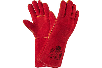 Краги спилковые "Трек" красные