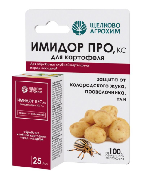 protravitel_pered_posadkoy_imidor_pro_ks_25ml_shchelkovo_agrokhim_32