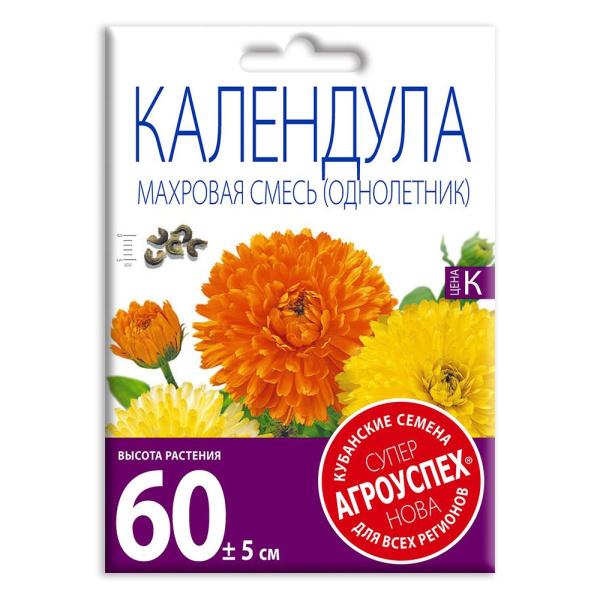 kalendula_makhrovaya_smes_semena_agrouspekh_nova_5g
