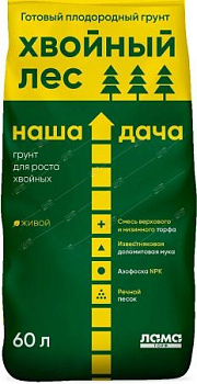 Грунт Хвойный Лес Наша Дача Лама Торф 60л [45] 42389