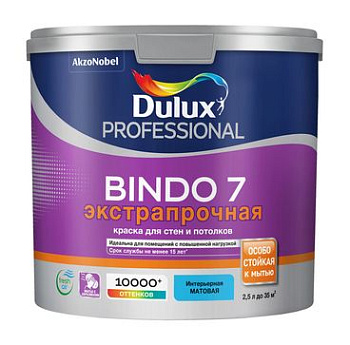 Краска ВД Bingo 7 WO интер.шелк.мат.моющ.2,5л 5309396