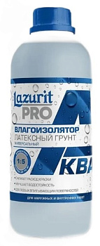 Грунт Влагоизолятор «Lazurit PRO» АКВА голубой (концентрат 1:5) (1л;8шт)