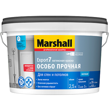 Краска ВД Marshall Export-7 интерьерная мат. 2,5л база BC 5252559