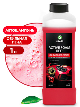 Автошампунь, активная пена "Grass Active Foam Red" 1л 800001