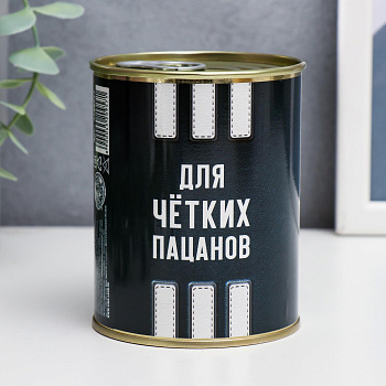 Носки в банке "Для чётких пацанов" (мужские черные) 4520957