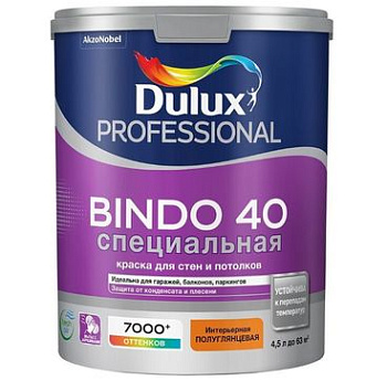 Краска ВД  Bingo 40 ВW 4,5л  5309533