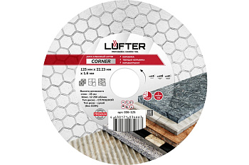 Диск алмазный "LUFTER CORNER" Ø125x1.6х22мм для заусовки под 45° 006-125