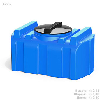 Емкость R 100 (голубой)