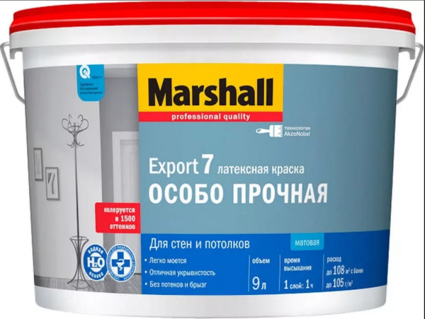 Краска ВД Marshall Export-7 интерьерная мат.BW 9л 5248848