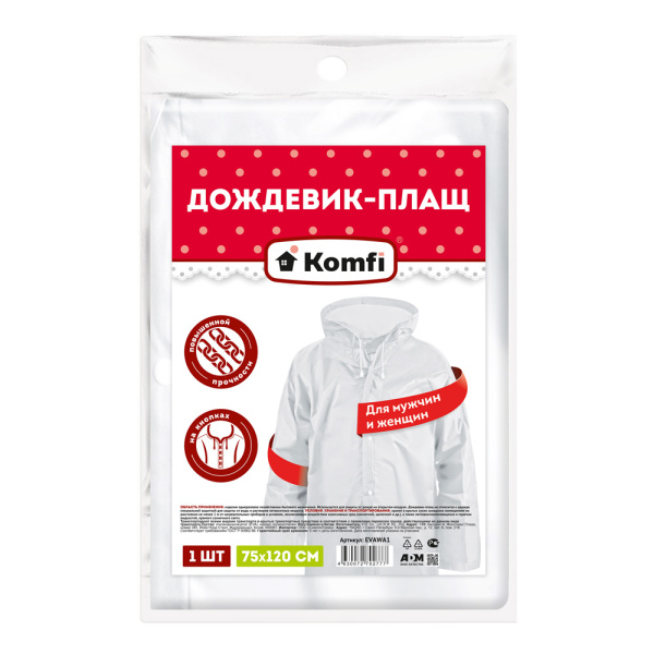 7c3a289b-5645-11eb-a538-0cc47a499388_4c8ece4f-6087-11eb-a538-0cc47a499388