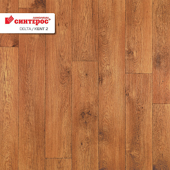 Линолеум СИНТЕРОС Дельта Кент2   4,0м  30/120