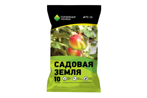 garden_60265d2e74e73