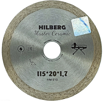 Диск алмазный отрезной (сплошной) Ø115x20мм Hilberg Master Сeramic HM510