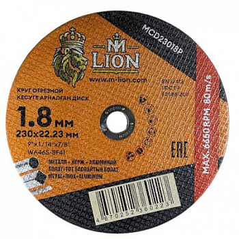 Круг отрезной по металлу 230х1,8х22,2мм M-LION T41 (10/100/400)
