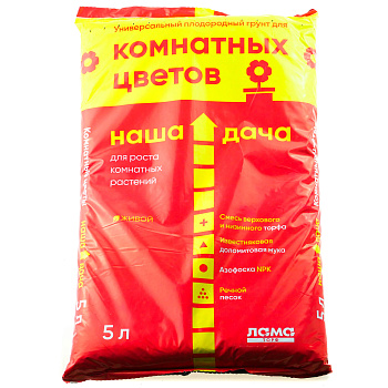 Грунт для Комнатных цветов Наша Дача,Лама Торф 5л (5) 45264