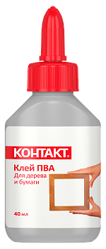 Клей ПВА "Контакт" 40мл КК288-040 арт.12053 29937